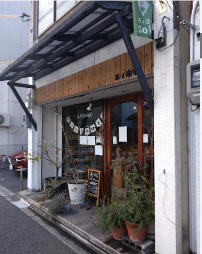 Kyoan Shion * 京都