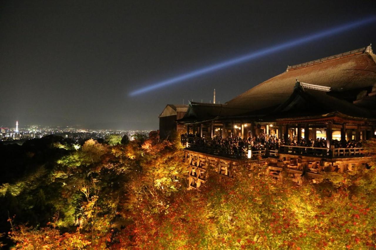 Kyoan Shion * 京都